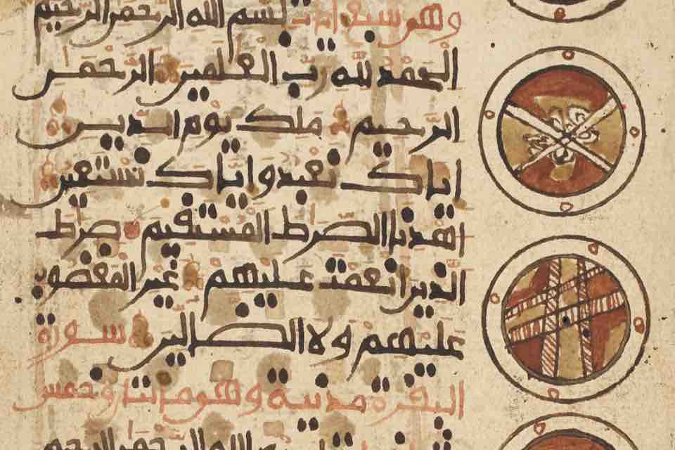 Islamic Manuscripts