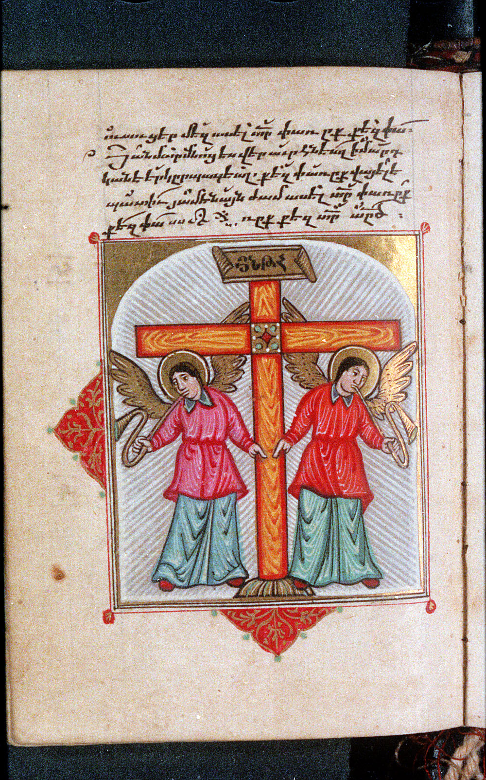 Mechitarist Ms. 986 (HMML 8793)