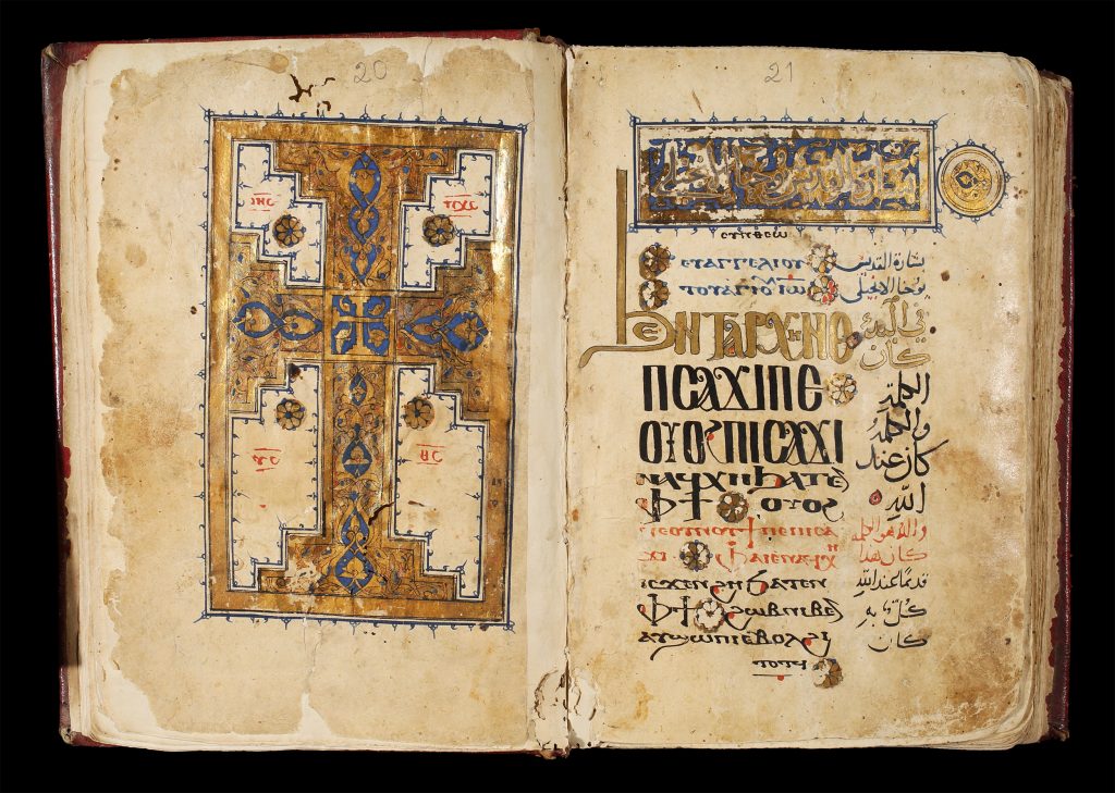 Manuscript from Saint Macarius (<a href='https://w3id.org/vhmml/readingRoom/view/133017'>ABMQ 18</a>)