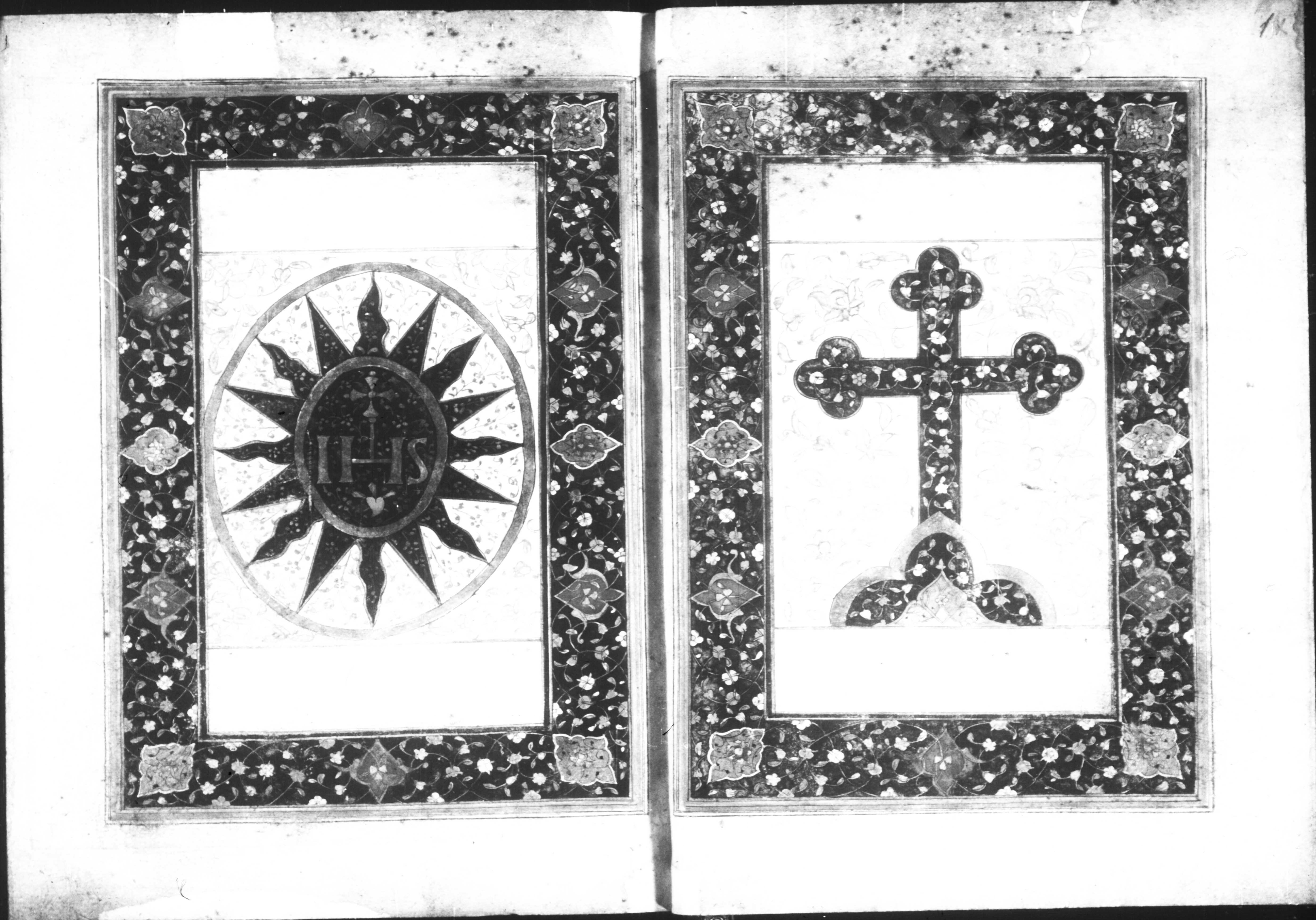 Gospels of Matthew and John, Biblioteca da Ajuda (<a href='https://w3id.org/vhmml/readingRoom/view/79332'>Portugal 1869</a>)