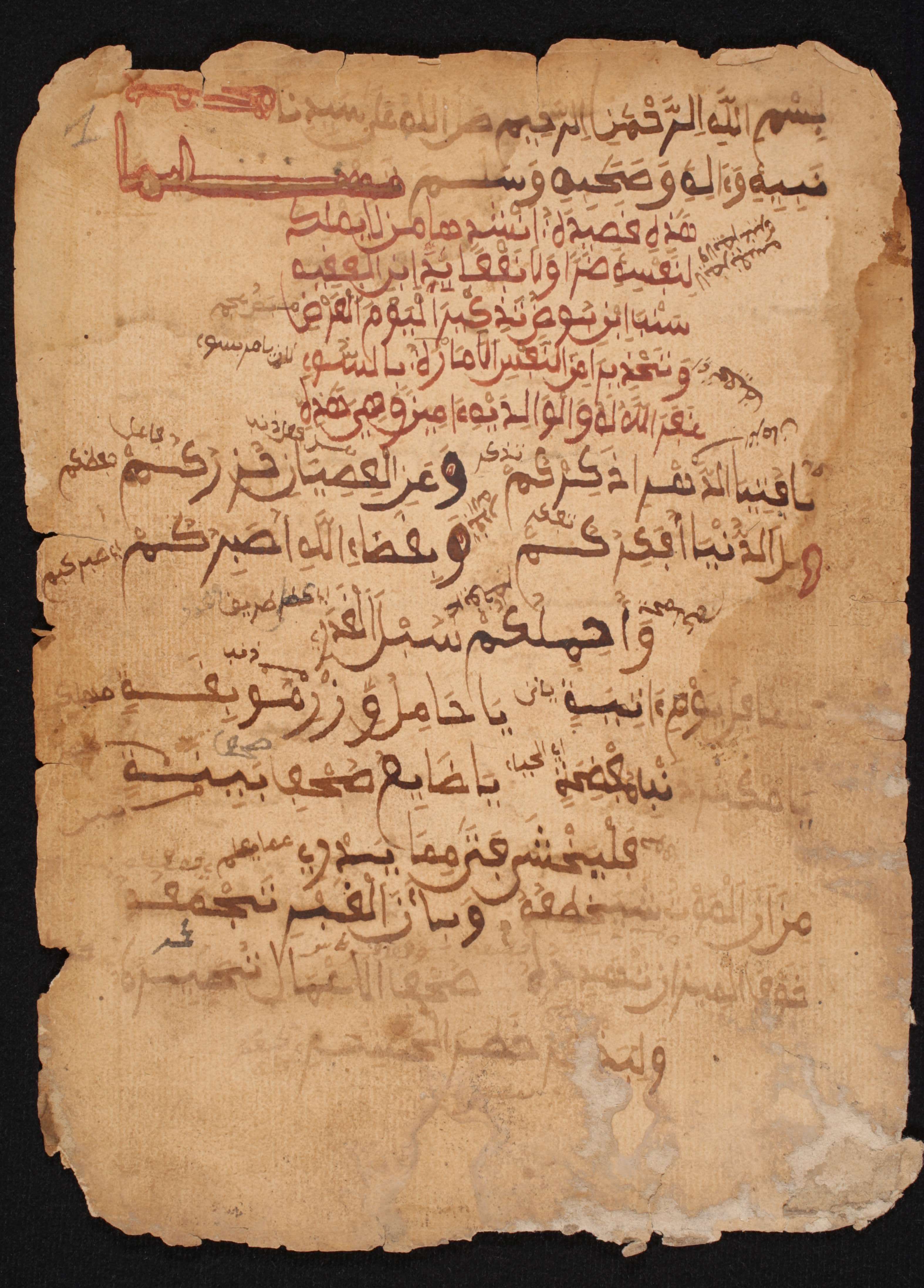 SAV BMH 18570, page 1