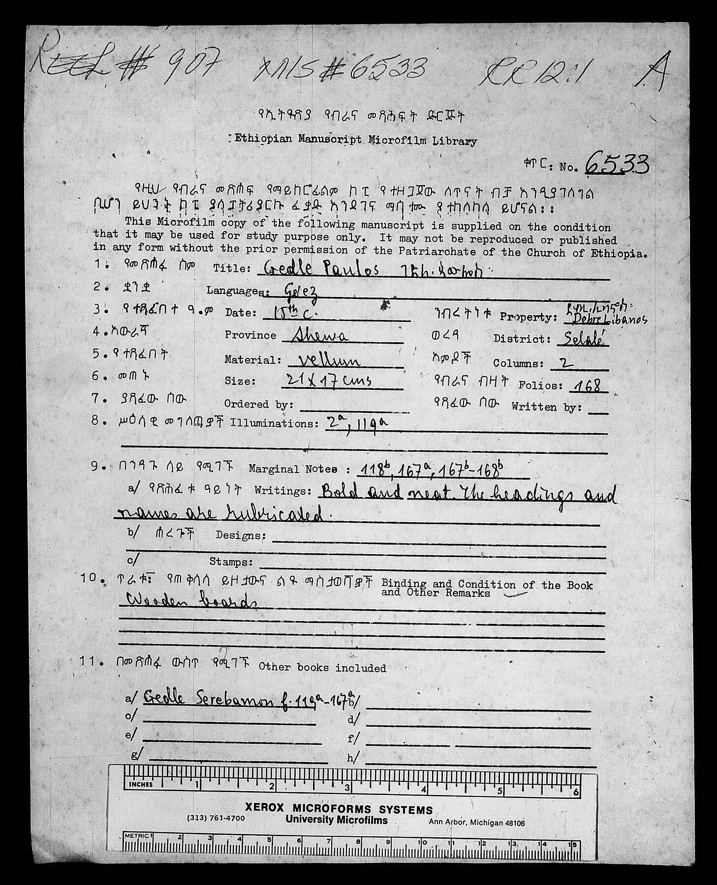 coversheet photographed with EMML 6533